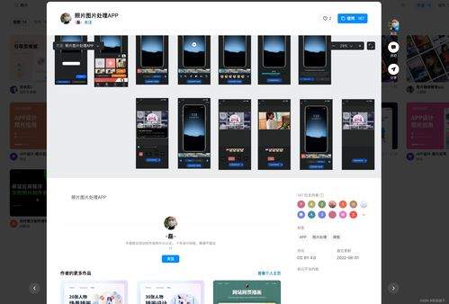 搶先掌握這些手機(jī)UI界面設(shè)計(jì)模板，為軟件開發(fā)與設(shè)計(jì)鋪平道路